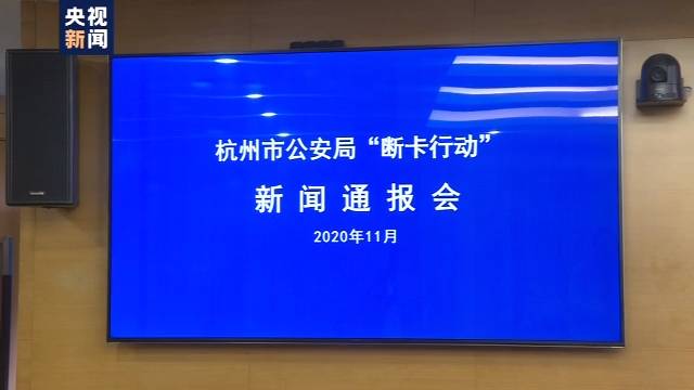 莫贪小利！在校大学生被高薪引诱办理银行卡 成电信诈骗“帮凶”