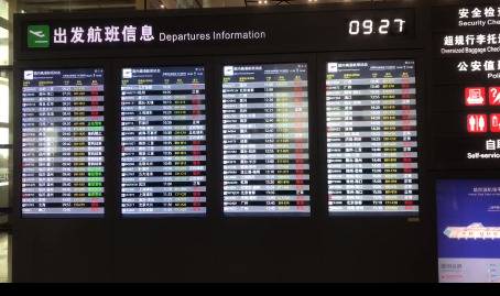 黑龙江暴雪持续 哈尔滨机场临时关闭