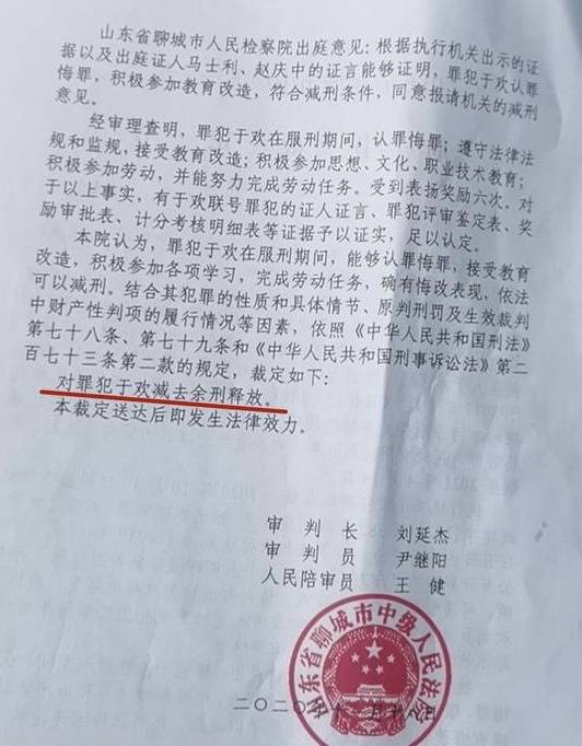 “刺死辱母者案”当事人于欢出狱，实际服刑4年7个月，减刑原因曝光