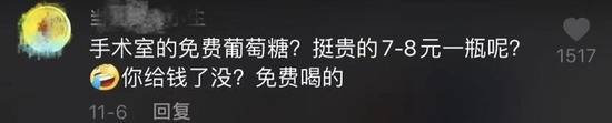 侠客岛：“万物皆可杠”？这病得治