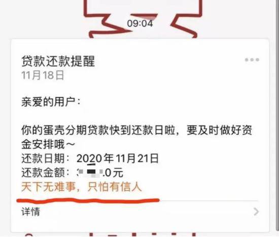 来源：受访者供图