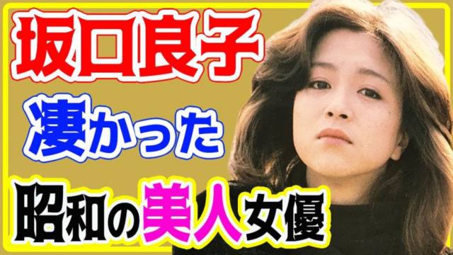 坂口杏里疑似精神状况不佳 无故缺勤多次被辞退