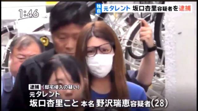 坂口杏里疑似精神状况不佳 无故缺勤多次被辞退