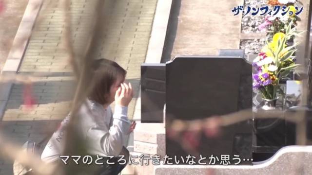 坂口杏里疑似精神状况不佳 无故缺勤多次被辞退