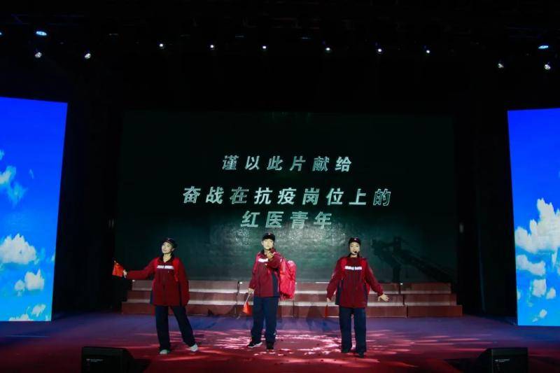 学校举办“红医颂”喜迎建校89周年华诞大学生红医艺术团专场演出