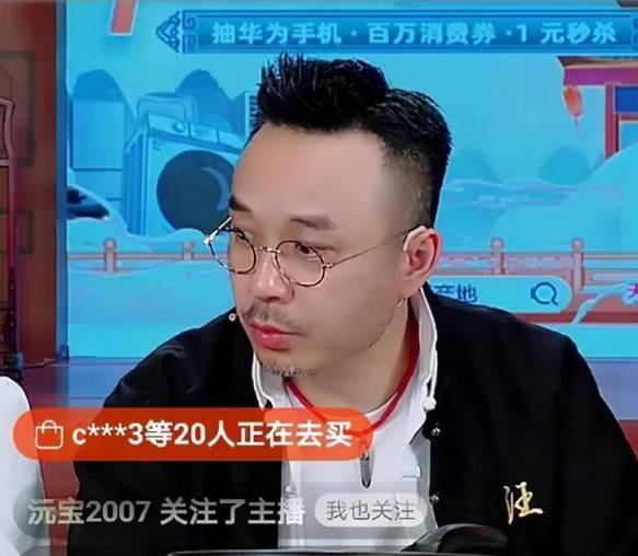 直播带货将破万亿背后：数据疯狂造假何时休？