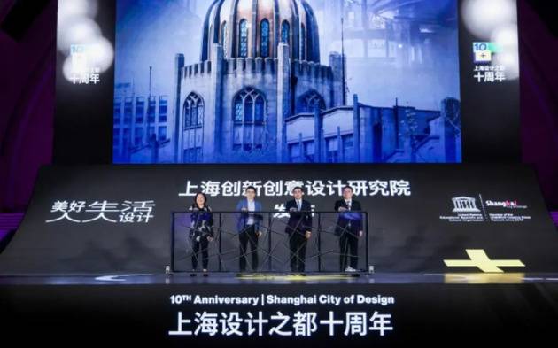 张磊：将在上海发起筹办一所培养AI时代设计人才的专门学院