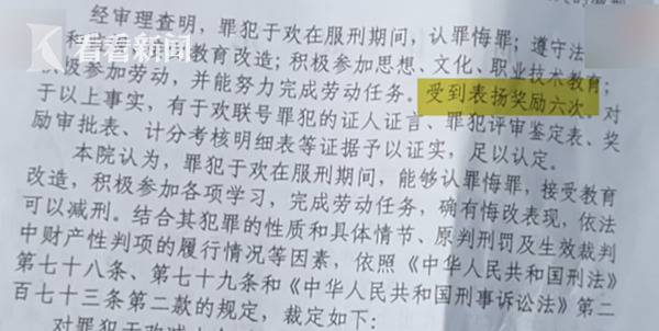 于欢出狱后首次公开露面：只求我妈不怪我就行