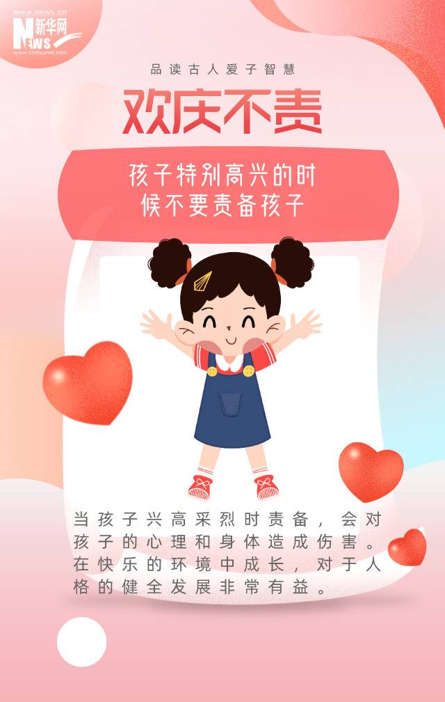 （设计制作/王莹资料来源/新华网综合）