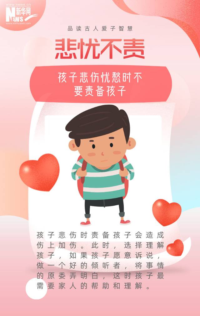 （设计制作/王莹资料来源/新华网综合）