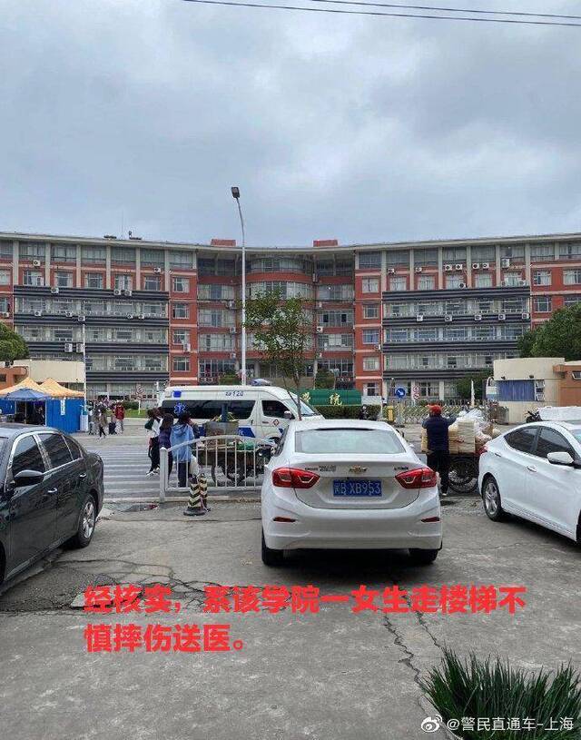 上海某职业学院发生强奸案？警方：谣言！