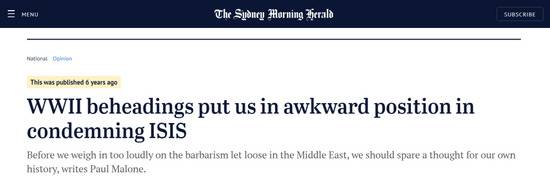 果然，澳大利亚媒体开始为暴行洗地！
