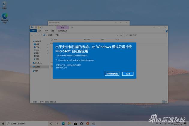 切换到普通的Windows 10家庭版