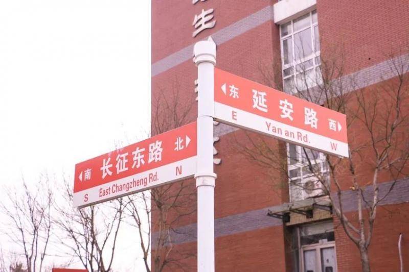 中国医科大学，生日快乐！