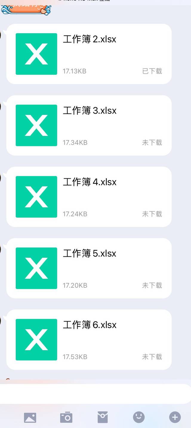 “-”称，自己负责在邮政“调单号”，信息真实可查。第一次交易后，记者随机输入其中5个单号，显示这些快递均在18日下午4点56分左右被邮政的快递员揽件。这意味着，快递员在揽件后不到2小时，快递收件用户的信息就已经被外泄