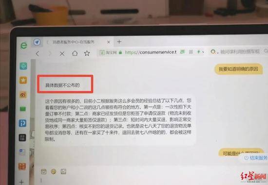 客服称“具体数据不公布”