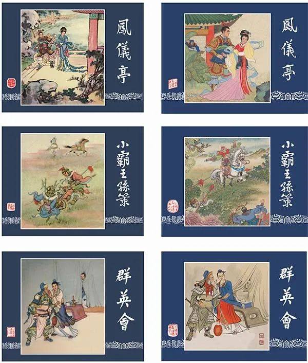 李怡：从连环画到讲台，中间是一座名为“文学”的桥