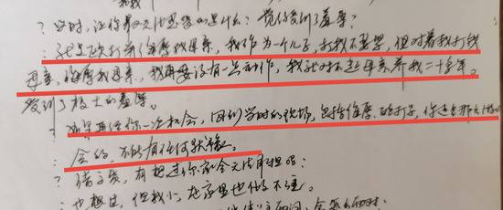 于欢的3年心路历程:从“不后悔”到“后悔触犯法律”