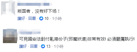 丧失立法会议员资格的郭荣铿宣布退出政圈，梁振英发文酸讽