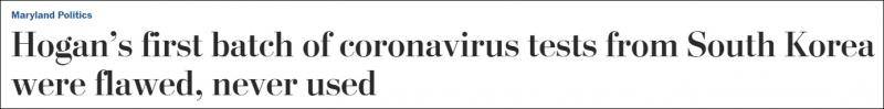 “霍根从韩国买来的第一批新冠检测试剂盒存在缺陷，从未使用过”报道截图