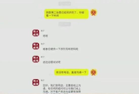 广东一男子家中监控出现诡异画面，一群外国人进进出出……