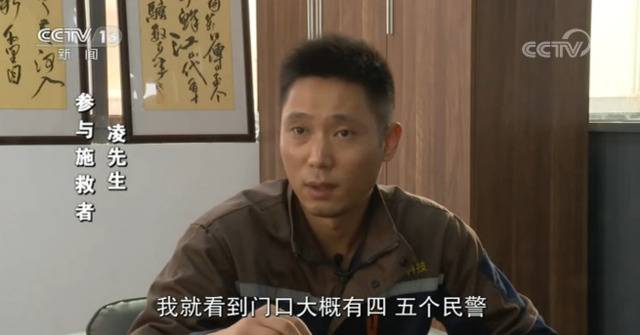 男子救娃引风波 家长要求其删视频称侵犯隐私 到底咋回事？