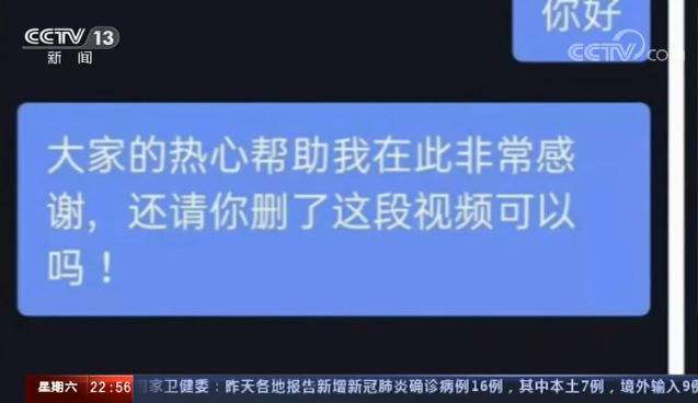 男子救娃引风波 家长要求其删视频称侵犯隐私 到底咋回事？