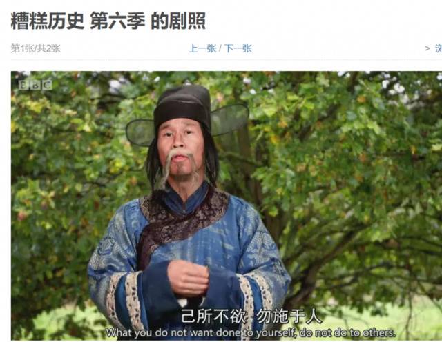 种族歧视从儿童节目教起？这次华人的反应还是太晚了