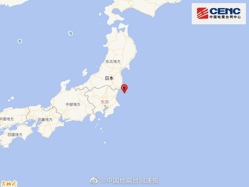 日本本州东岸近海发生5.5级地震 震源深度50千米