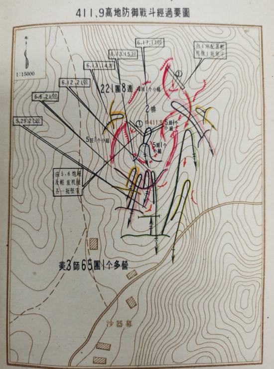  411.9高地防御战斗经过要图。图源：作者