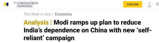 莫迪说要“自力更生”数月后，印度政府公布的数据有意思了：对中国进口出现激增