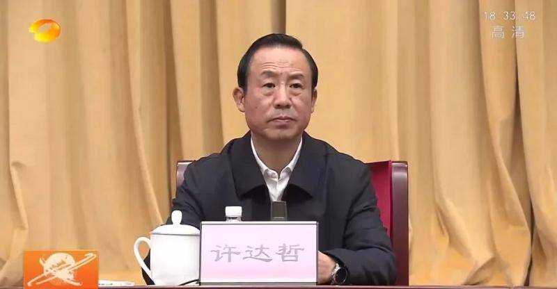 卸任湖南省委书记 杜家毫发表离任感言(附全文)