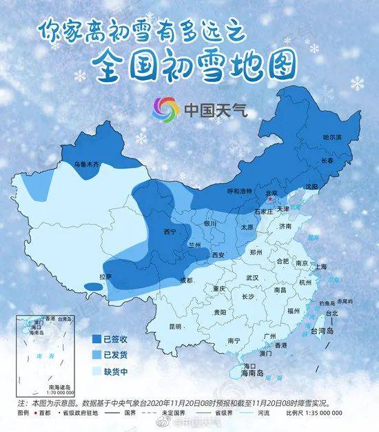 寒冷+大风！浙江多地发布天气预警信号，下周降温更“过瘾”！今日小雪，最该做这些事