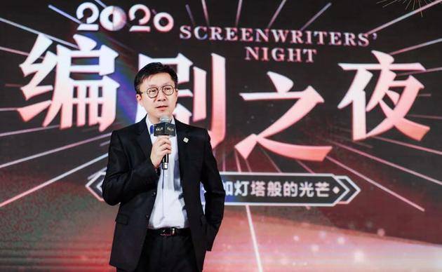 爱奇艺创始人兼CEO龚宇