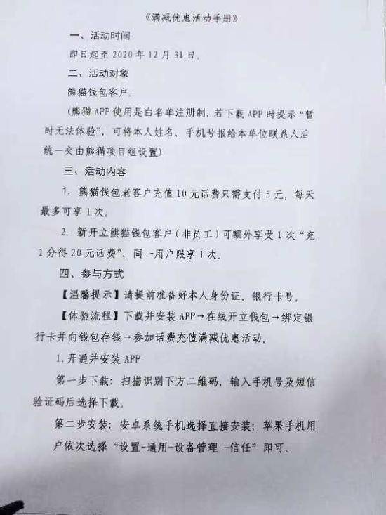 苏州将于双十二推出数字人民币红包，相比深圳有何升级