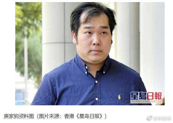 香港男子非法集结原被判监2周，高等法院：明显过轻，判7个月