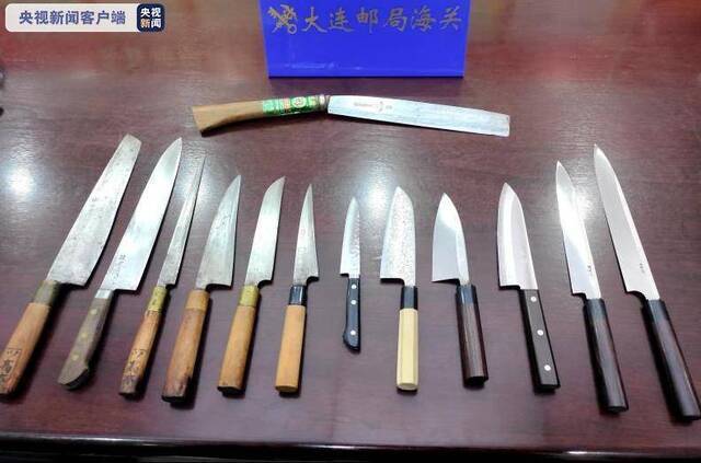 日本进境包裹中竟有13把刀具 海关：购买前应确认是否违禁