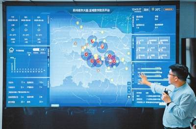 郑州“城市大脑”应急管理板块率先上线的数字防汛平台郑州市大数据管理局供图