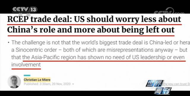 △伦敦战略研究所研究员勒米尔说：“真正挑战在于，亚太地区没能显示出美国的领导地位，甚至根本就没有美国参与的必要。”