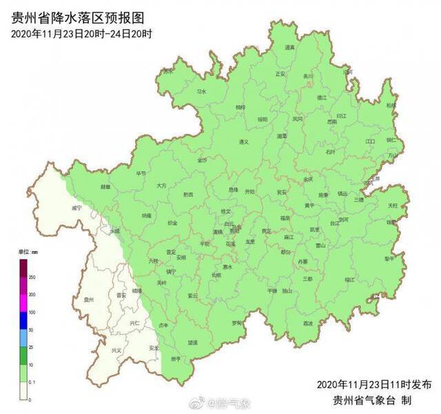 贵州部分高海拔地区有雨夹雪或冻雨 西南部边缘地区森林火险等级较高