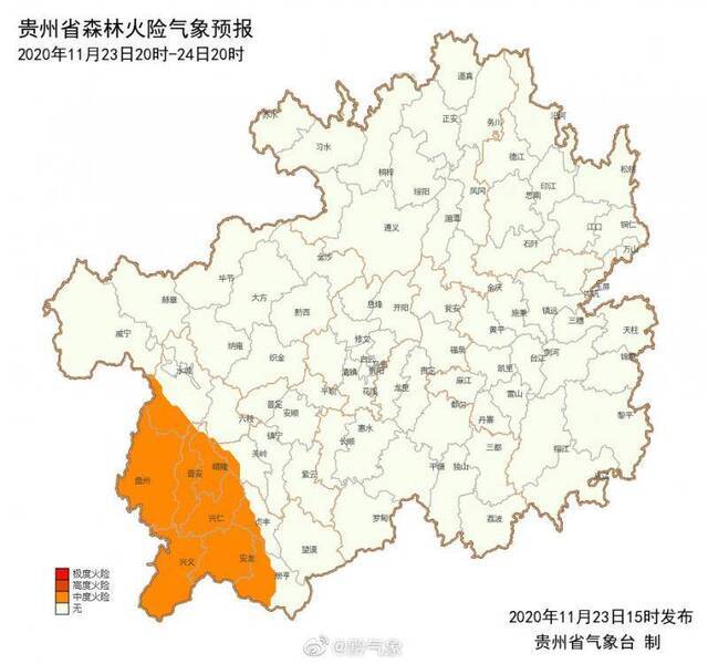 贵州部分高海拔地区有雨夹雪或冻雨 西南部边缘地区森林火险等级较高