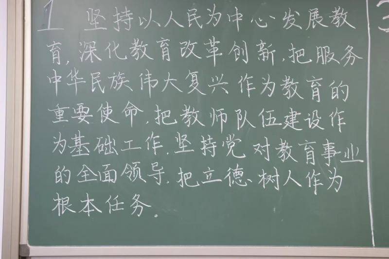 快来看看有没有你熟悉的“神仙”板书吧～