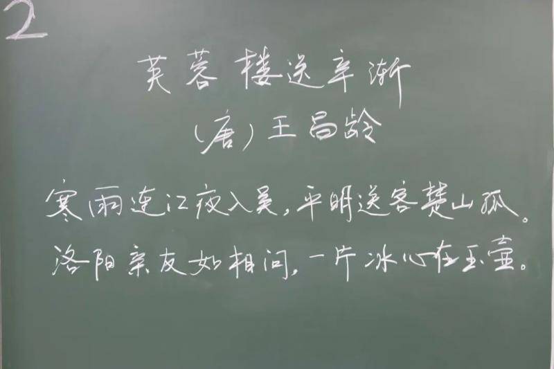 快来看看有没有你熟悉的“神仙”板书吧～