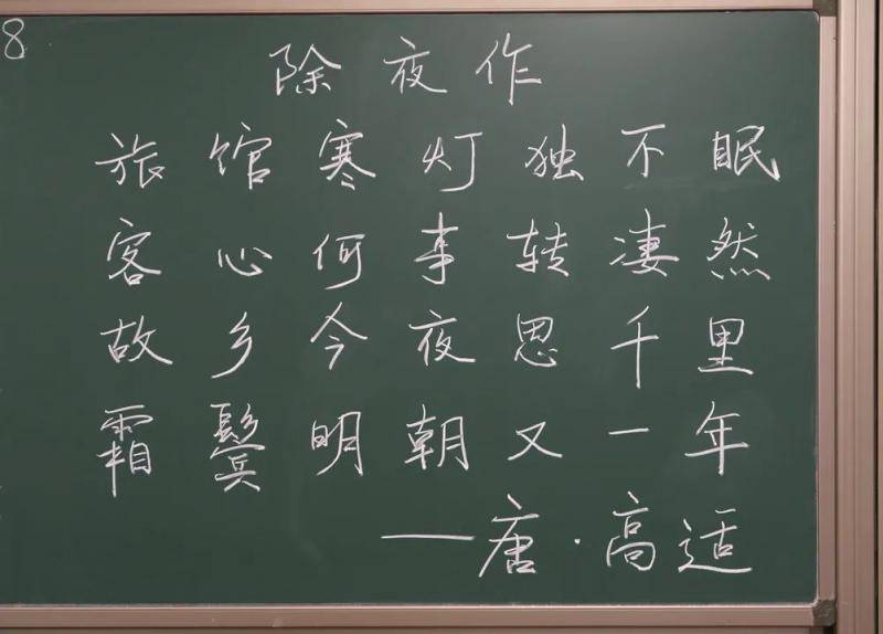 快来看看有没有你熟悉的“神仙”板书吧～