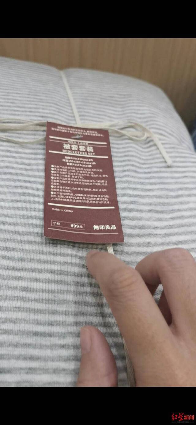 成都盛和一路的“无印良品”