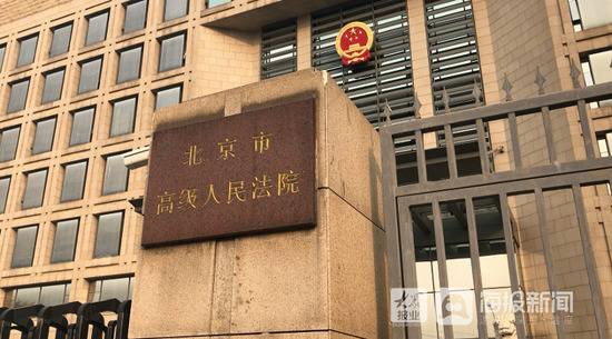 新东方教室奸杀案4年 被害人母亲讲述失去女儿的1600天