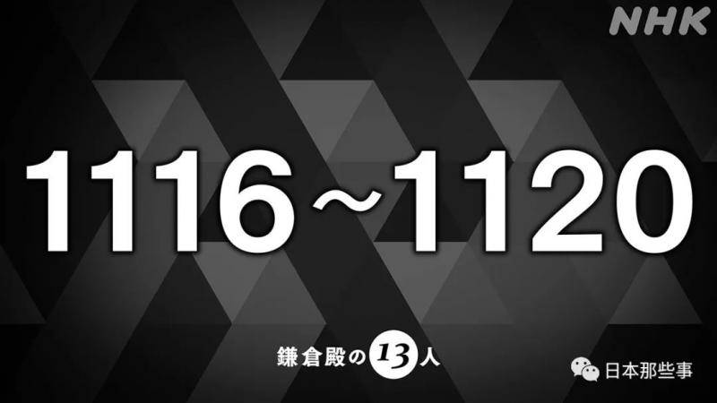 小栗旬主演大河剧宣布阵容 大泉洋宫泽理惠等加盟