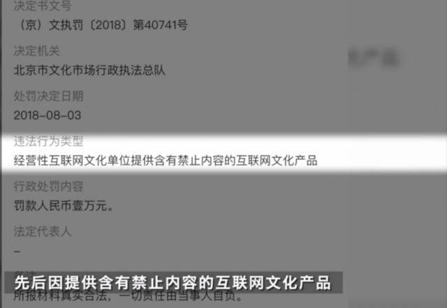 老板患新冠肺炎，员工竟挪用公款做出这种事…