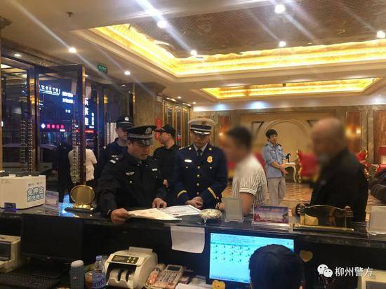 涉黄涉赌！广西柳州这些娱乐场所、洗浴中心等被查 大批男女被带走