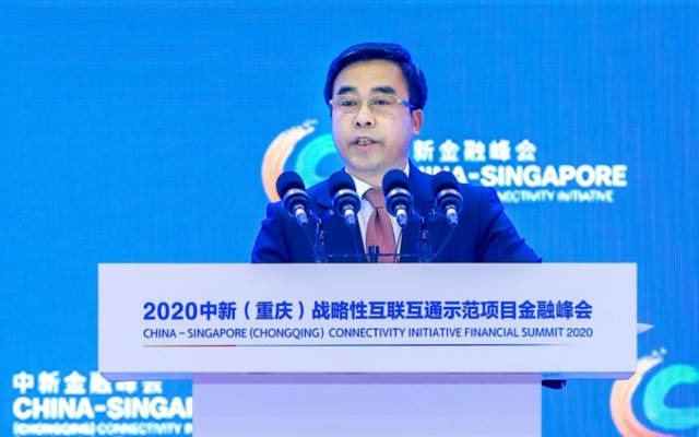 刘连舸发表演讲 2020中新金融峰会供图